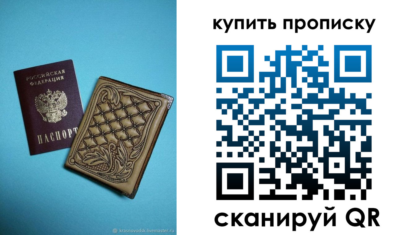 регистрация для дет. сада в Белокурихе