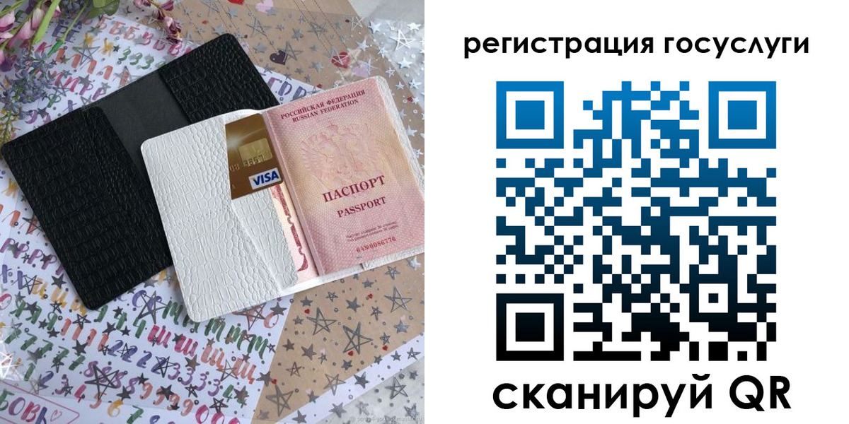 пропишу в квартире в Белокурихе